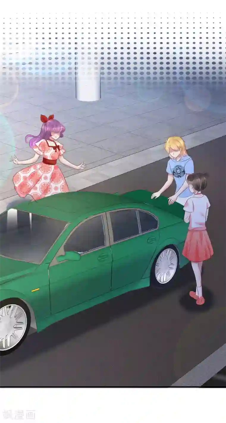 因爱宠你第228话