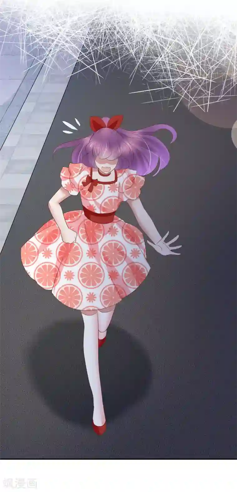 因爱宠你第228话