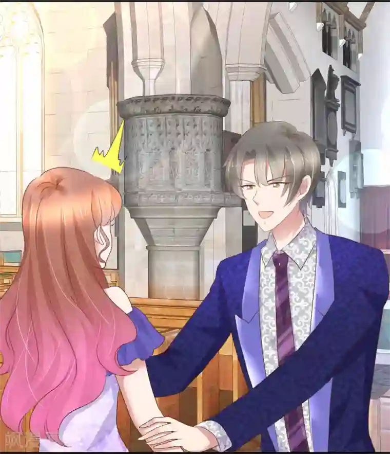 因爱宠你第229话