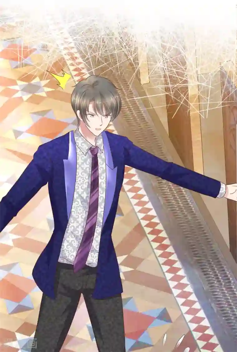 因爱宠你第229话