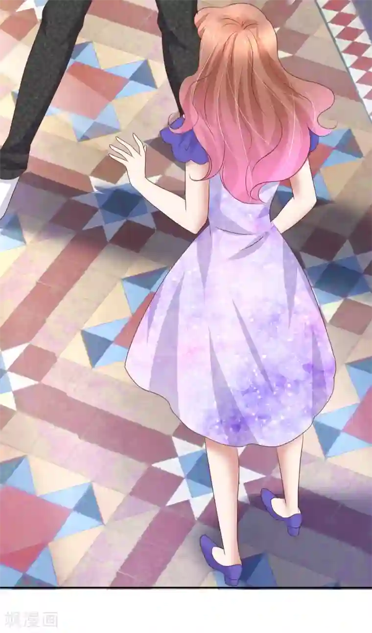 因爱宠你第229话