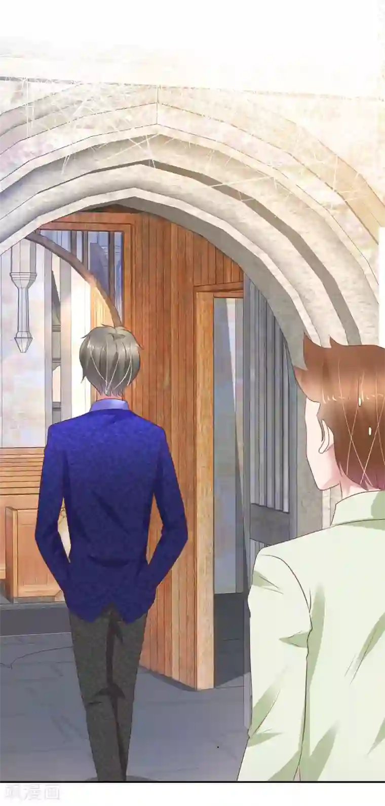 因爱宠你第229话