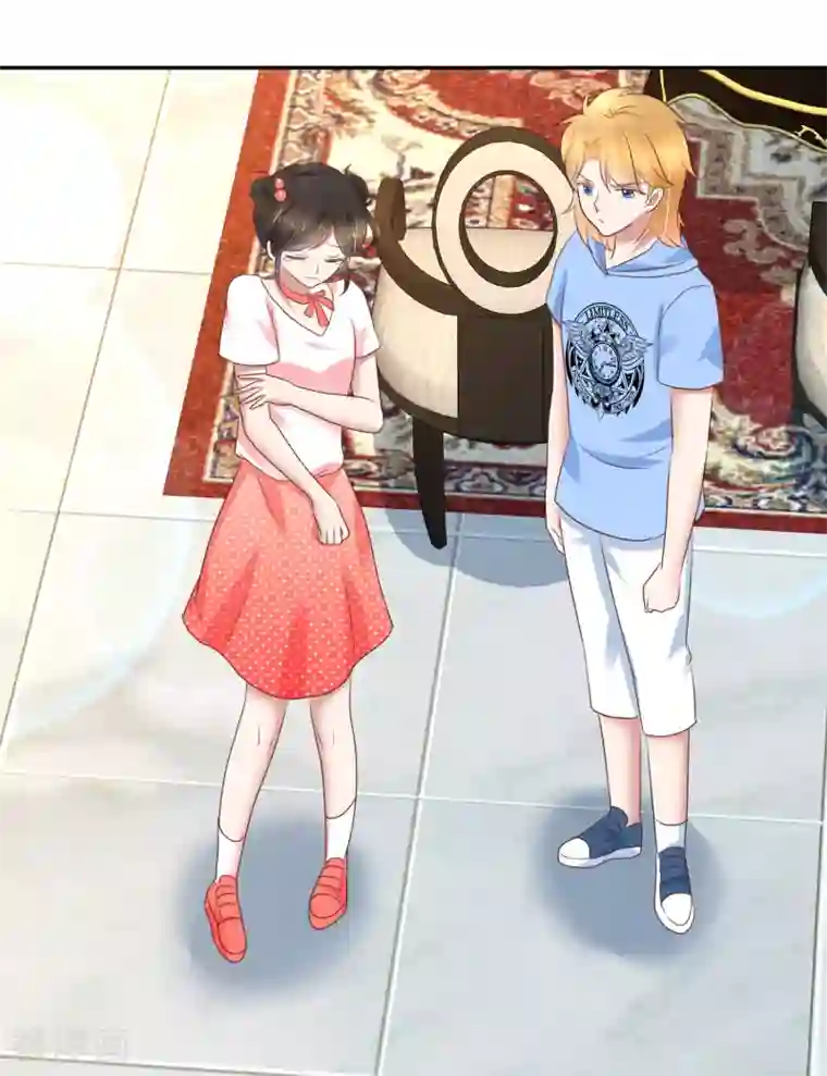 因爱宠你第230话