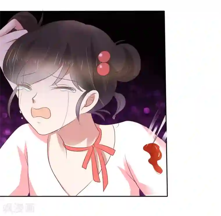 因爱宠你第230话