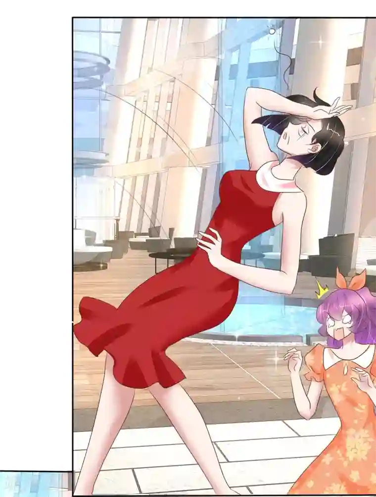 因爱宠你第231话