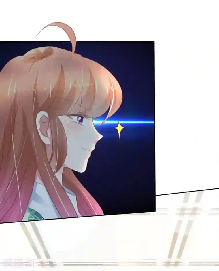 因爱宠你第231话