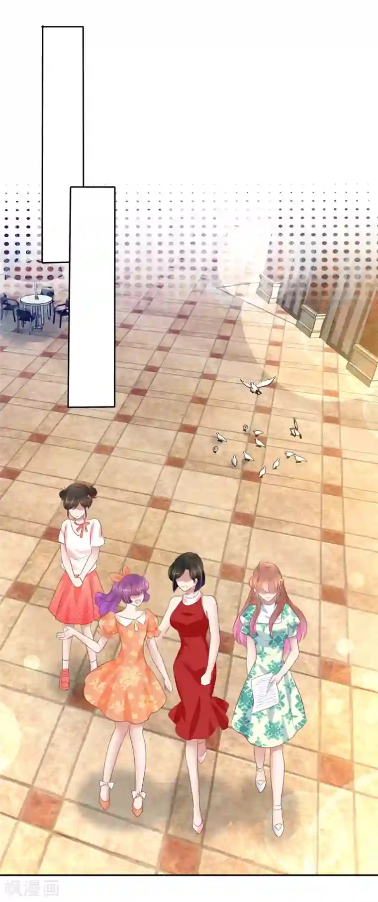 因爱宠你第231话