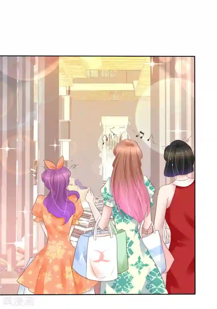 因爱宠你第232话