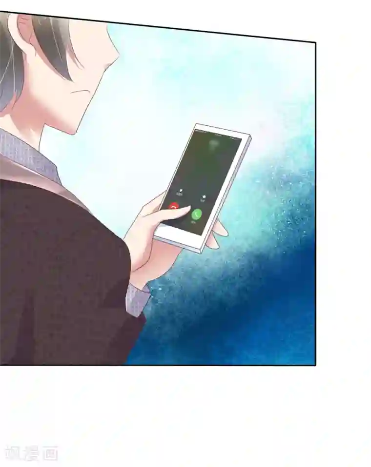 因爱宠你第232话