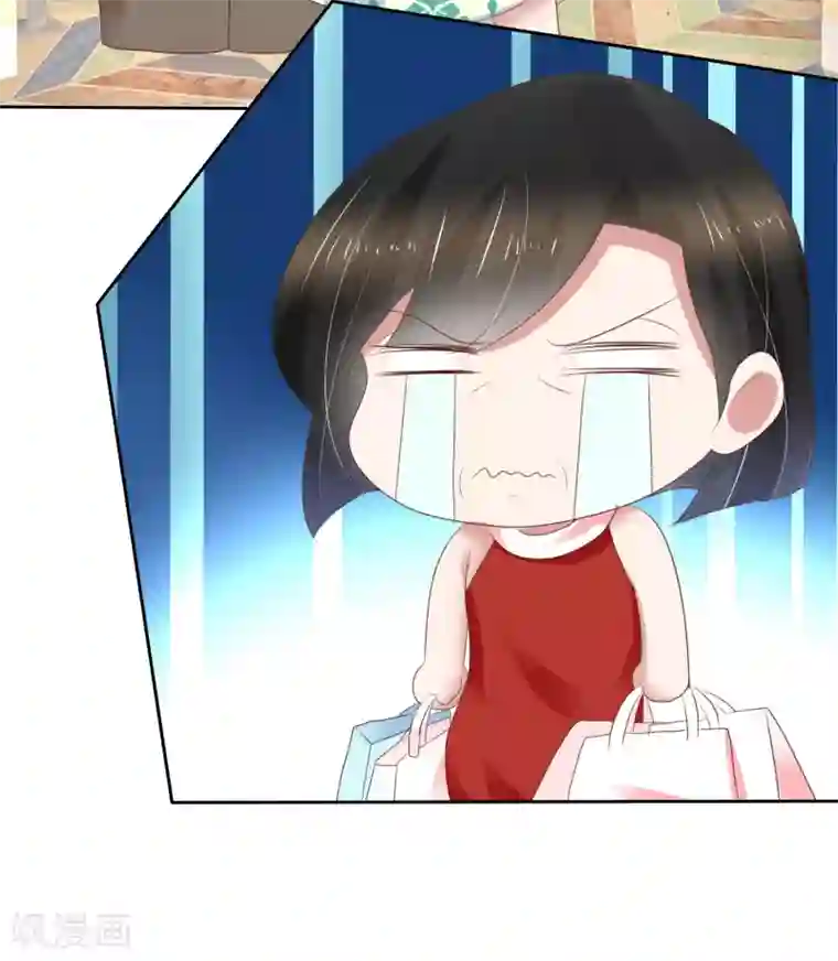 因爱宠你第232话