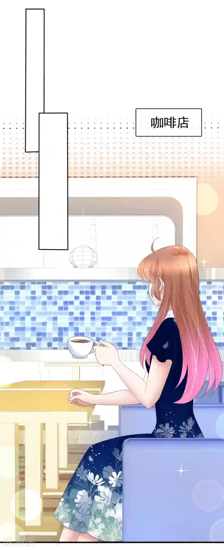 因爱宠你第232话