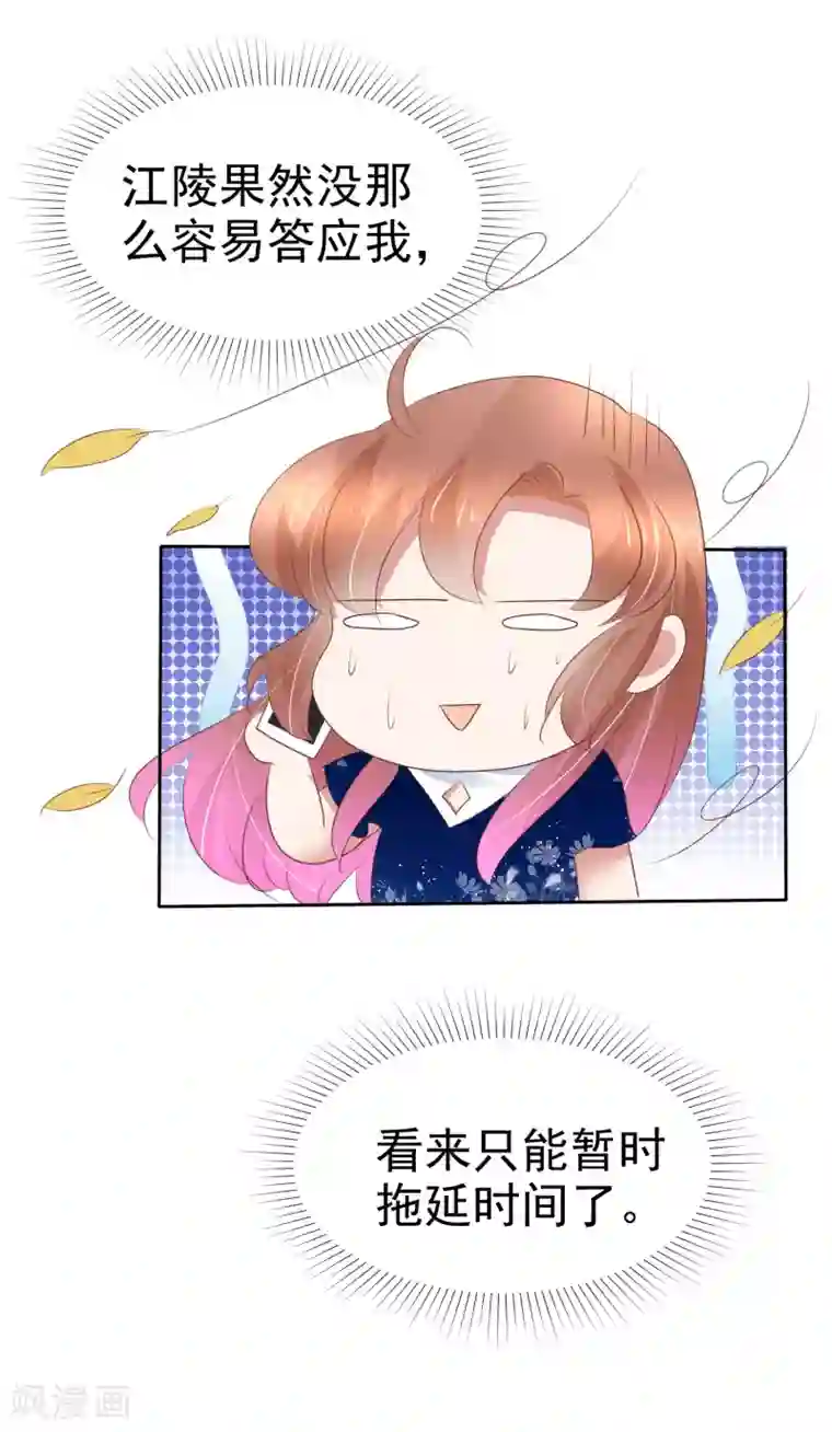 在超市试喝被下了春药番号第233话