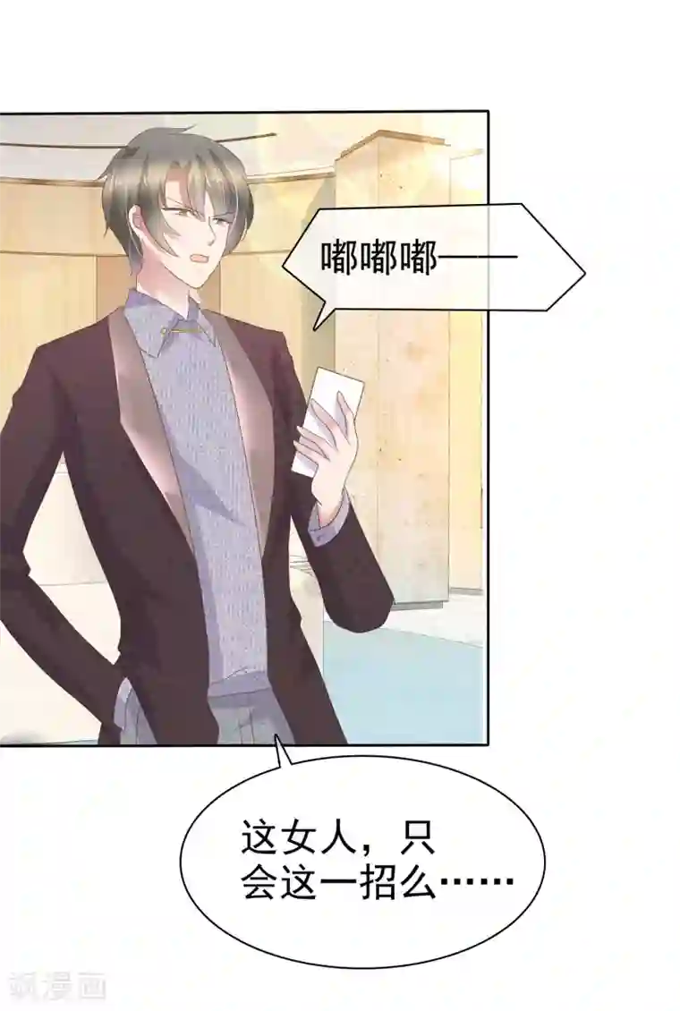 在超市试喝被下了春药番号第233话