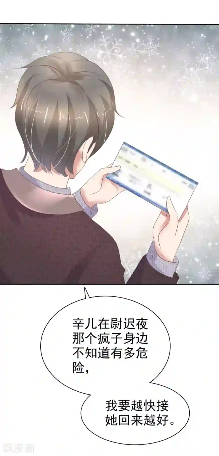 在超市试喝被下了春药番号第233话