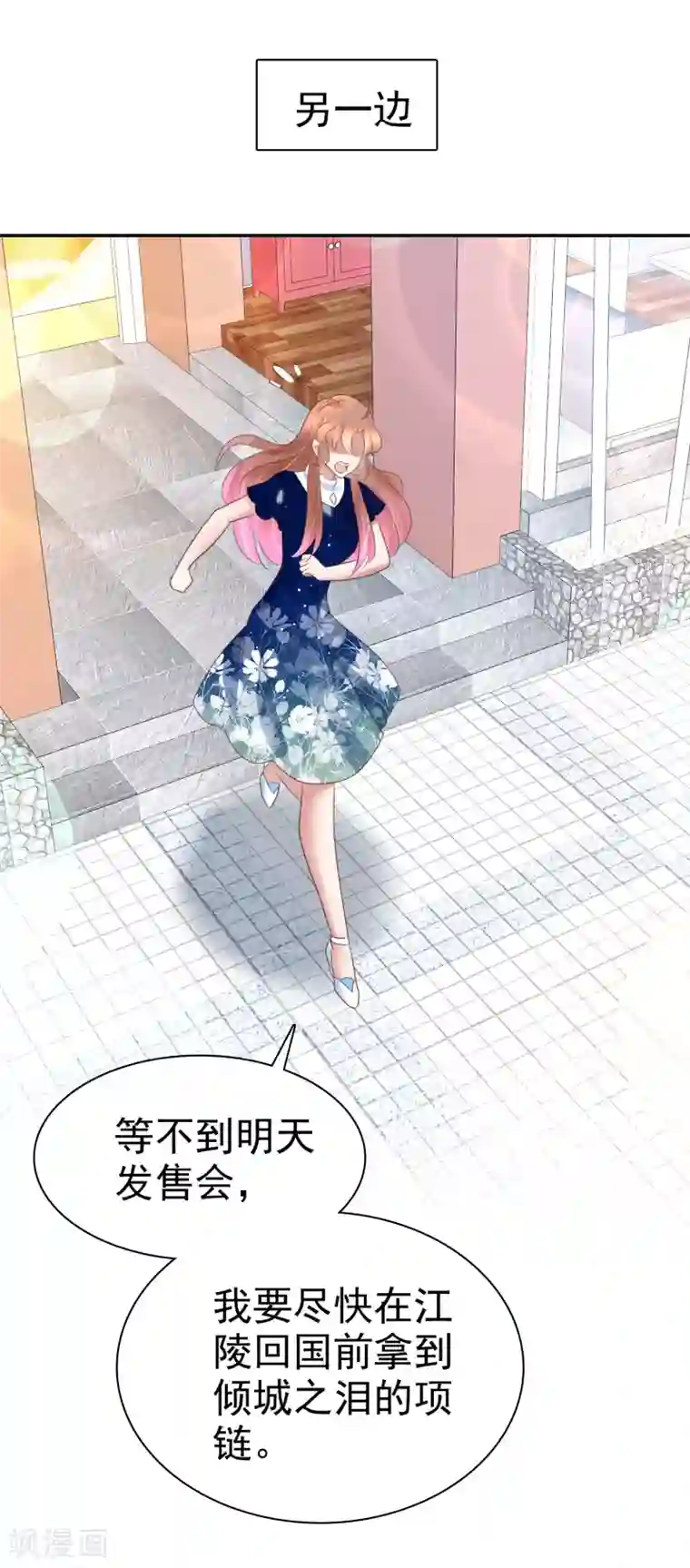 在超市试喝被下了春药番号第233话