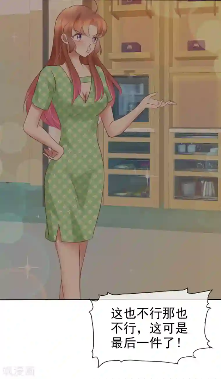 在超市试喝被下了春药番号第233话