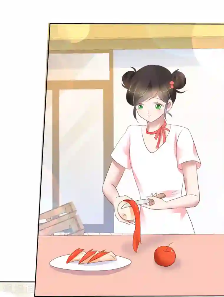 因爱宠你第233话