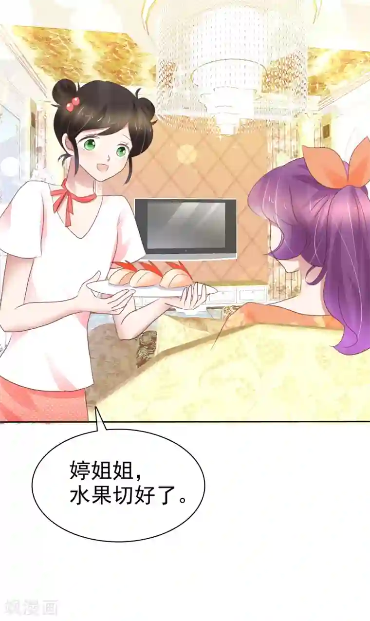 在超市试喝被下了春药番号第233话