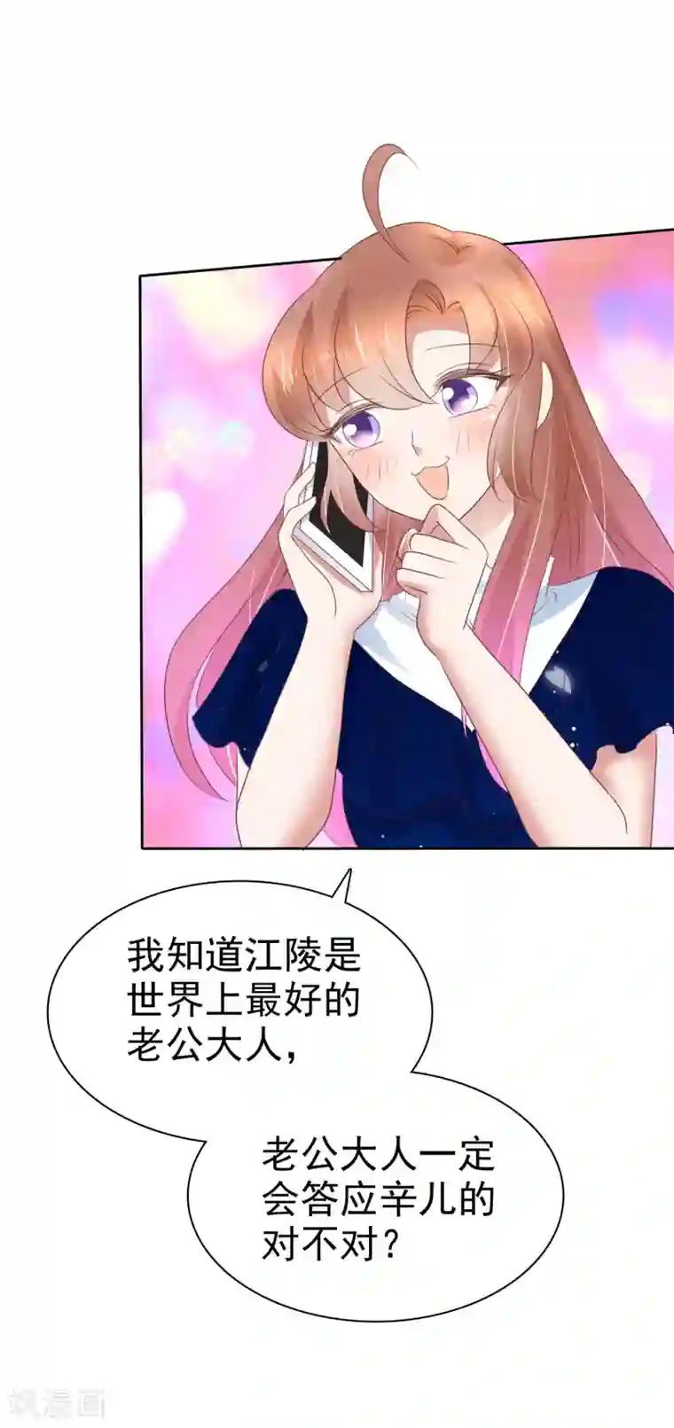 在超市试喝被下了春药番号第233话