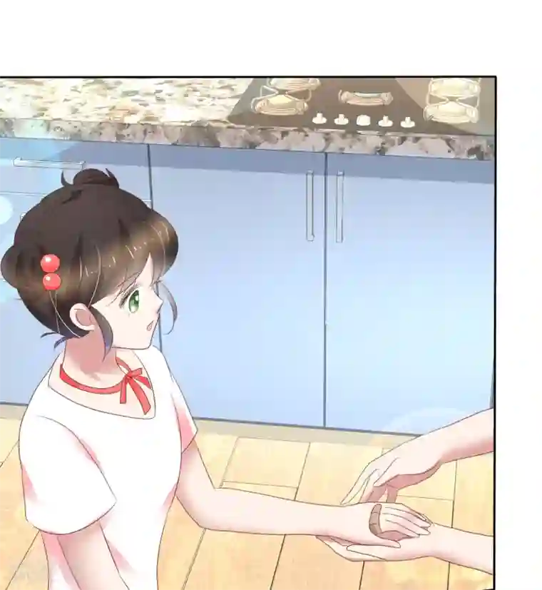 因爱宠你第234话