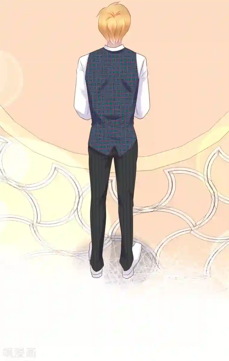 因爱宠你第235话