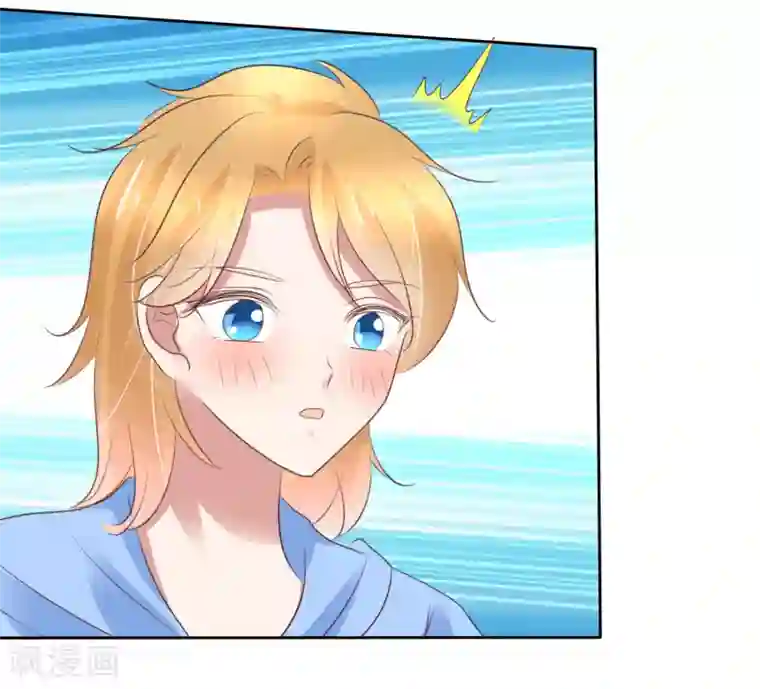 因爱宠你第235话