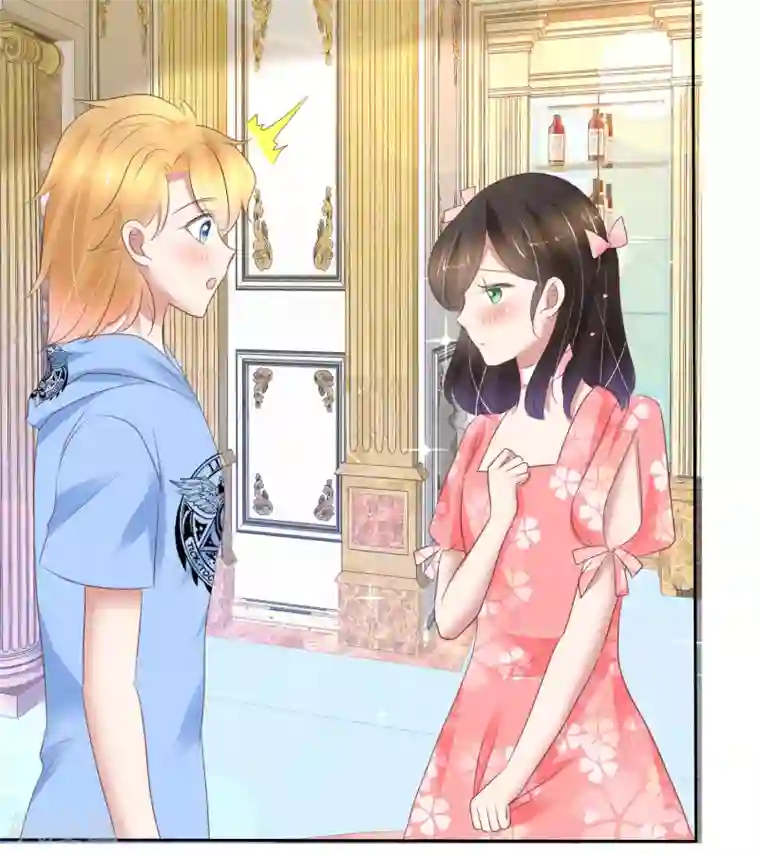 因爱宠你第235话