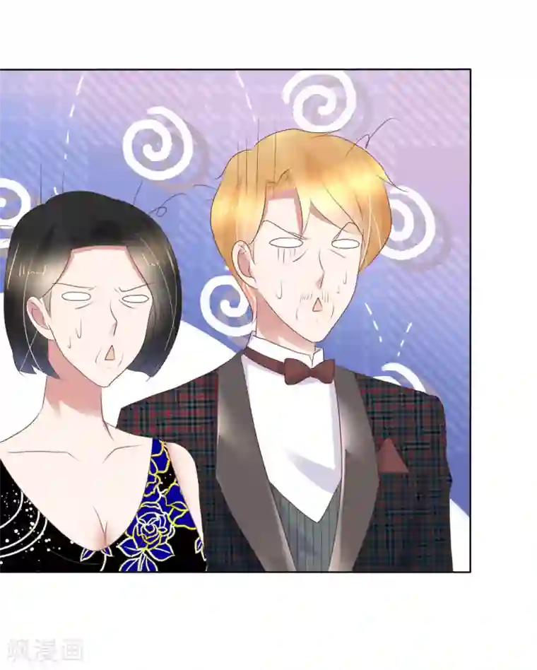 因爱宠你第236话