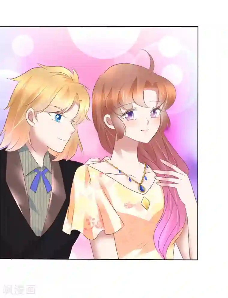 因爱宠你第236话