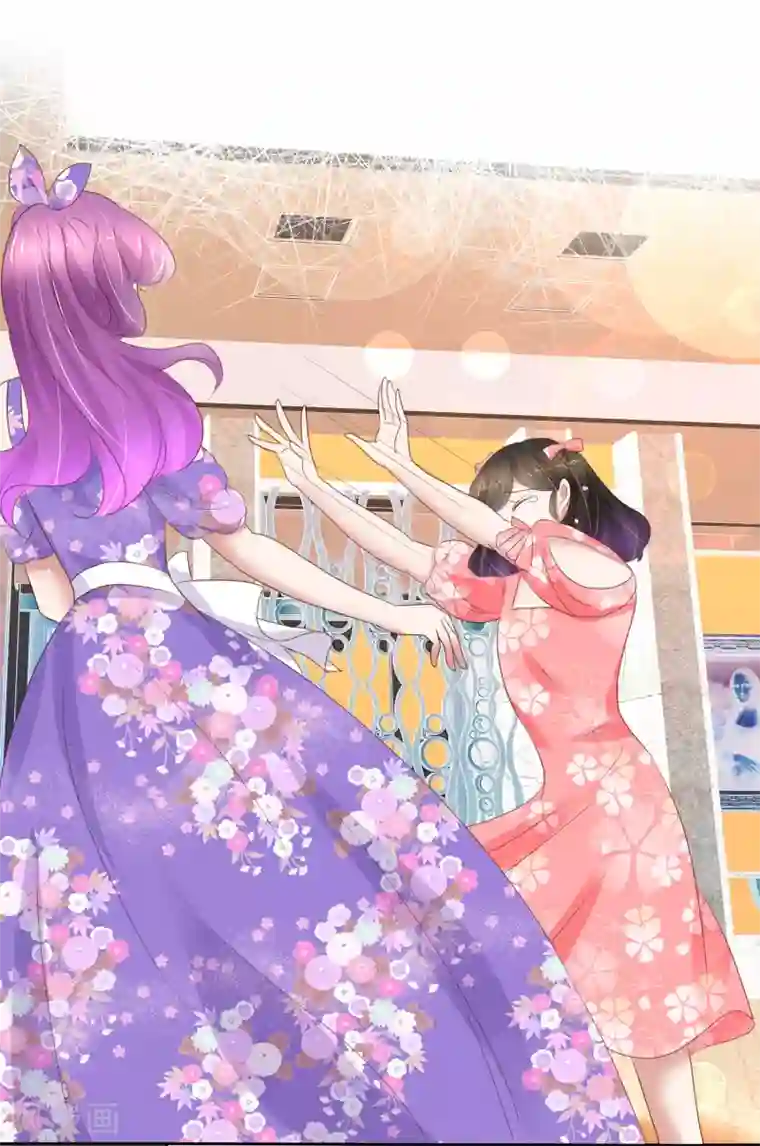 因爱宠你第237话