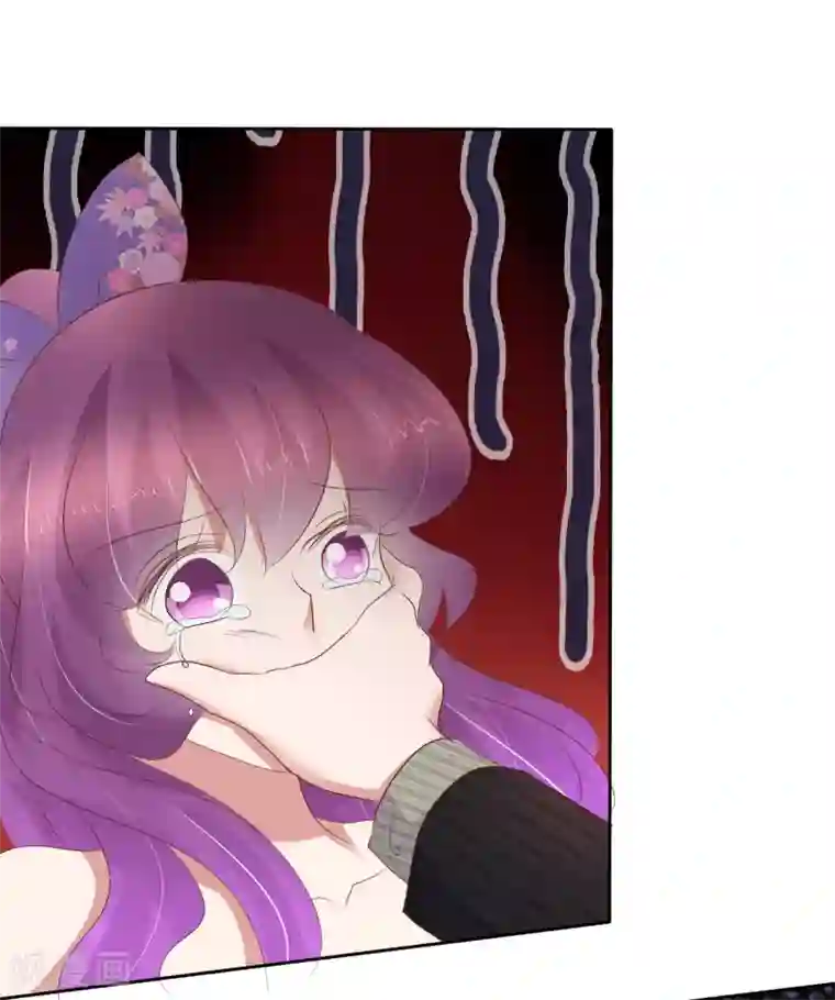 因爱宠你第237话