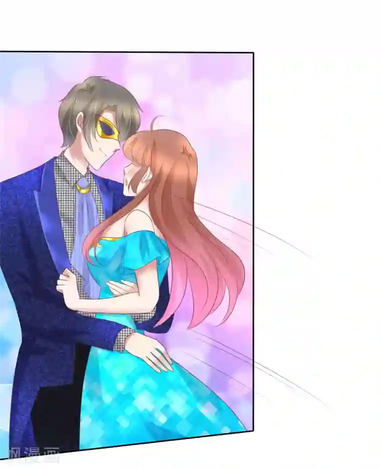 因爱宠你第239话