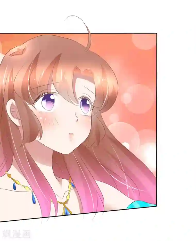 因爱宠你第239话