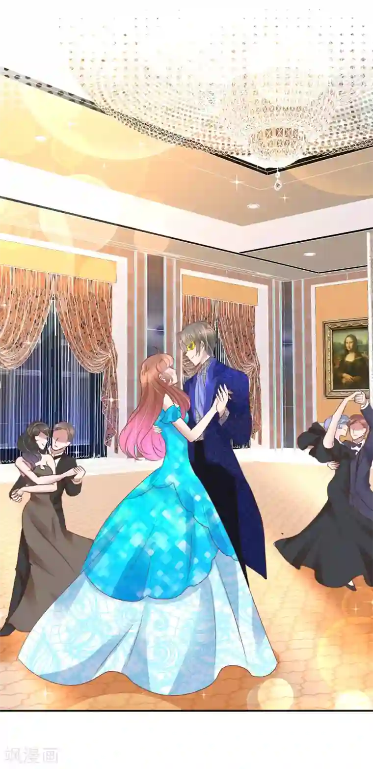 因爱宠你第239话