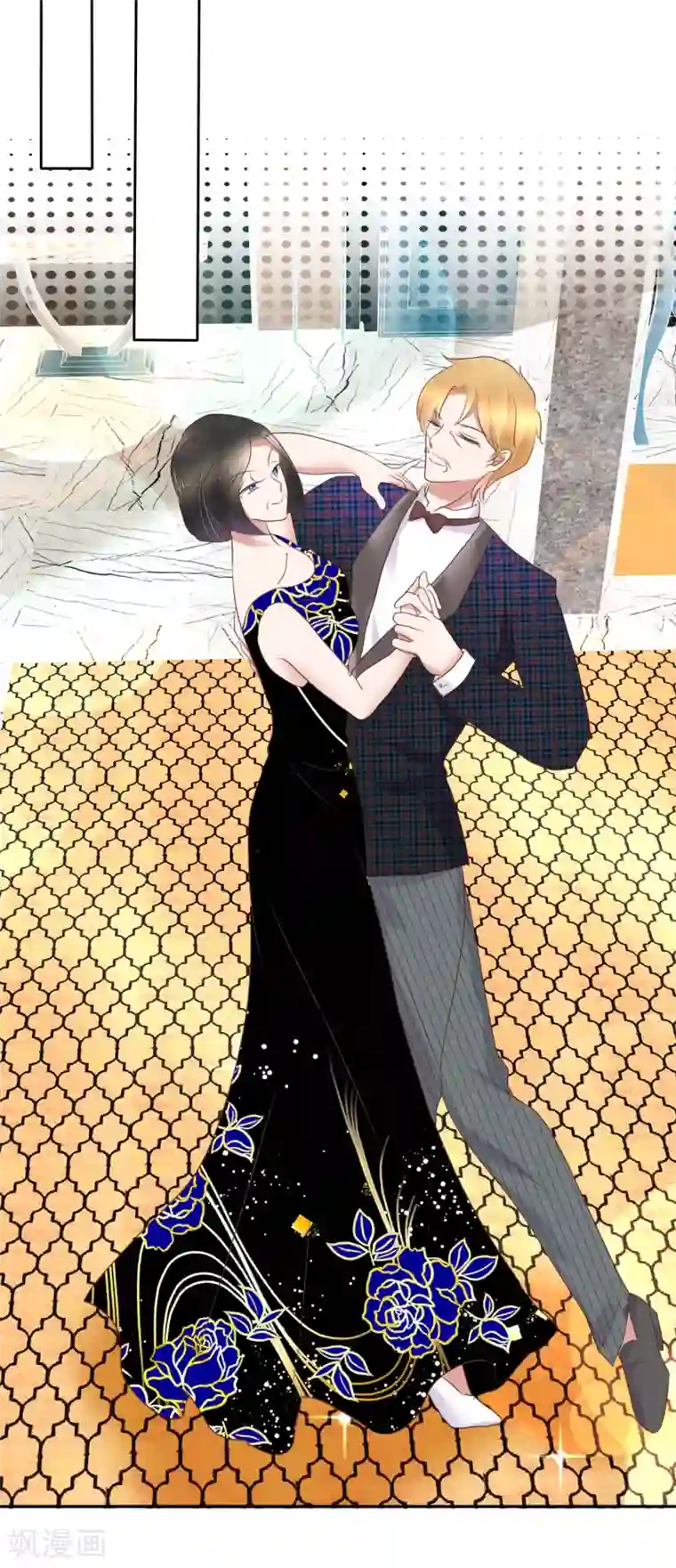 因爱宠你第239话