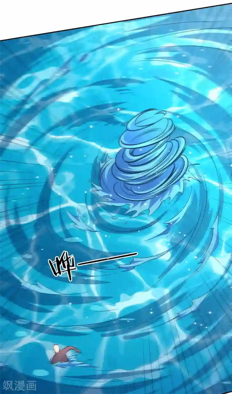 武灵剑尊第70话 流水之利