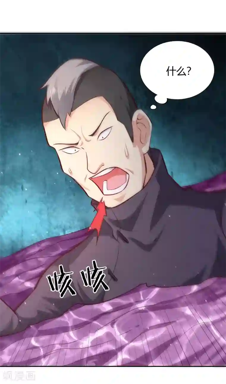 武灵剑尊第70话 流水之利