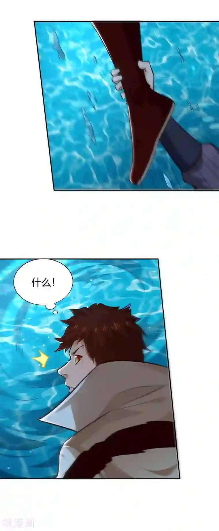 武灵剑尊第70话 流水之利