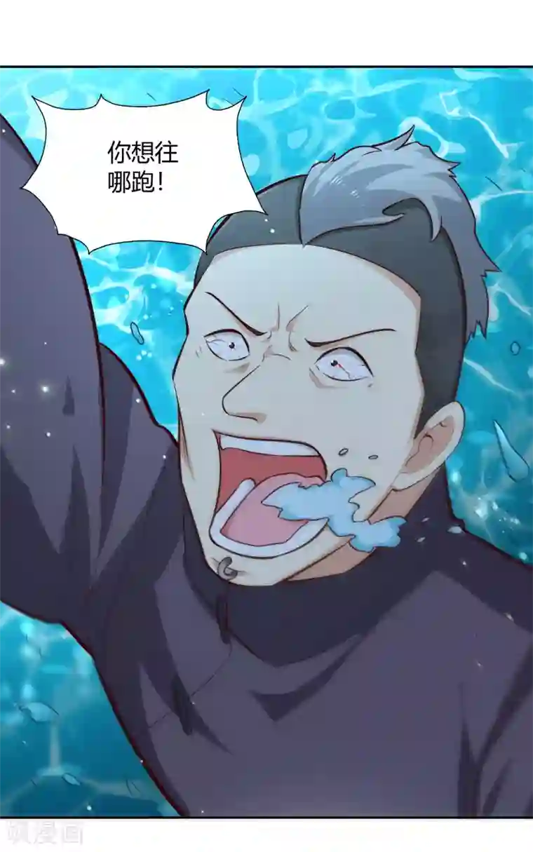 武灵剑尊第70话 流水之利