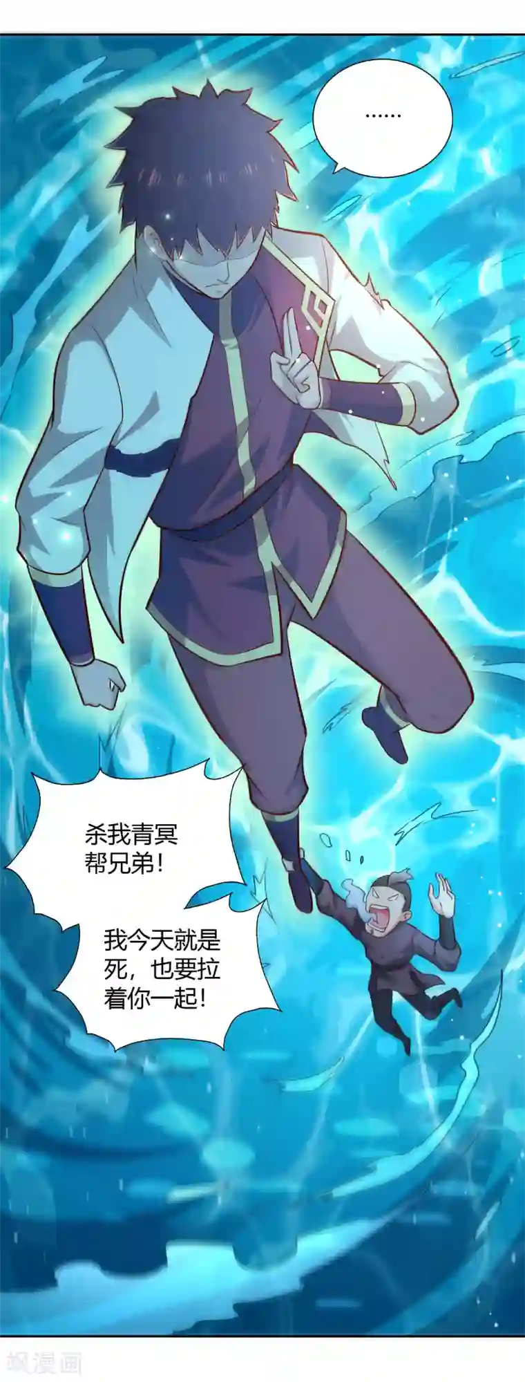 武灵剑尊第70话 流水之利