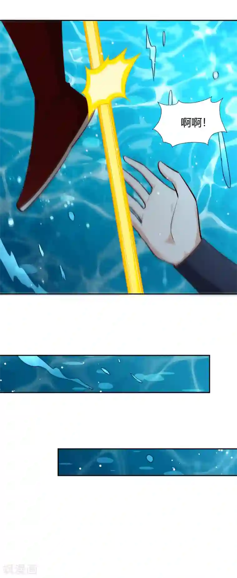 武灵剑尊第70话 流水之利