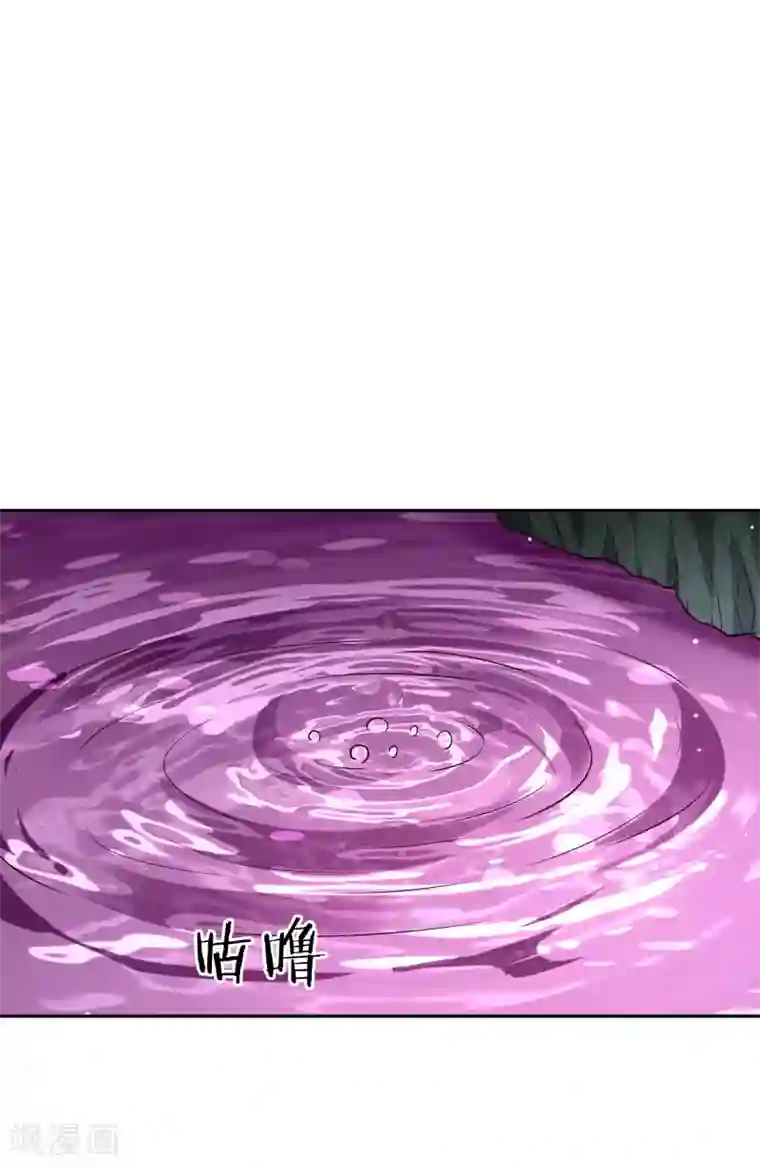 武灵剑尊第70话 流水之利