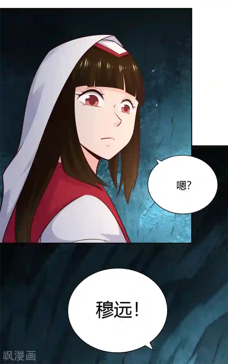 武灵剑尊第70话 流水之利