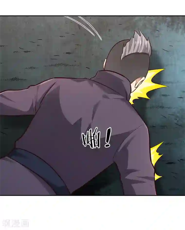 武灵剑尊第70话 流水之利