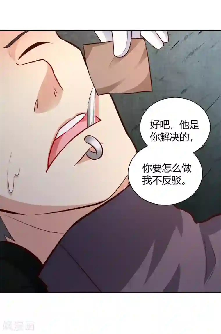 武灵剑尊第70话 流水之利