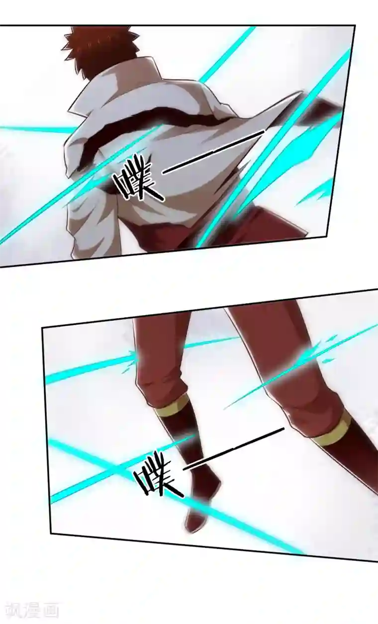 武灵剑尊第70话 流水之利