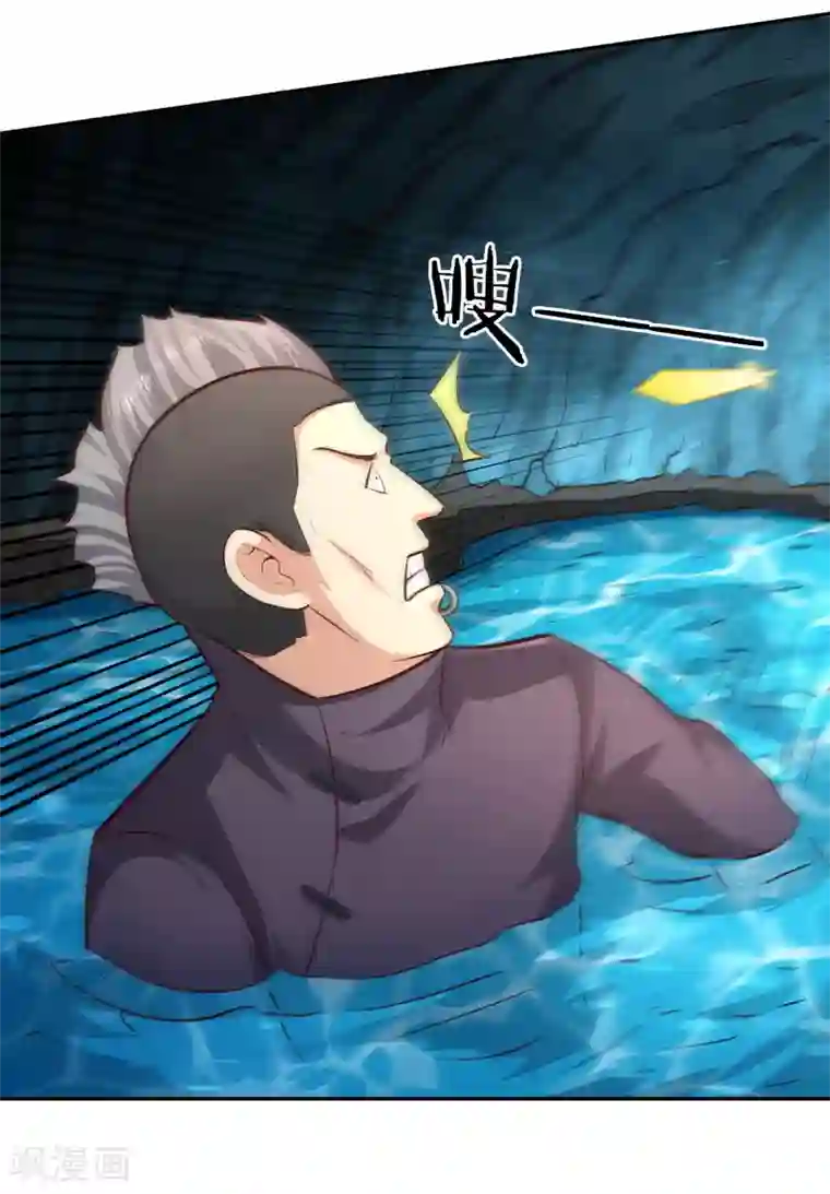 武灵剑尊第70话 流水之利