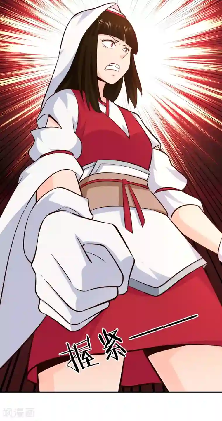 武灵剑尊第71话 狭路