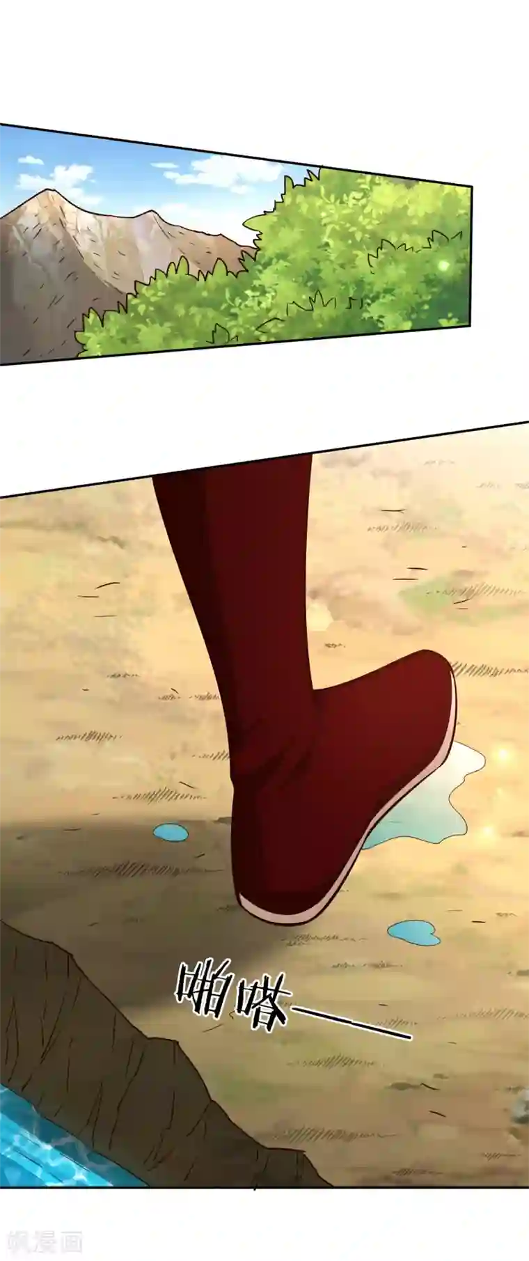 武灵剑尊第71话 狭路