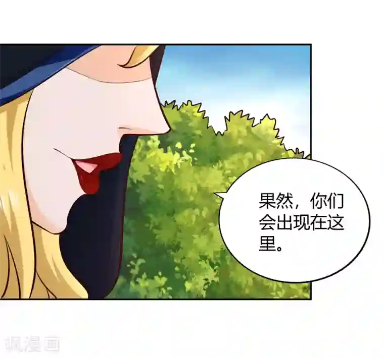 武灵剑尊第71话 狭路